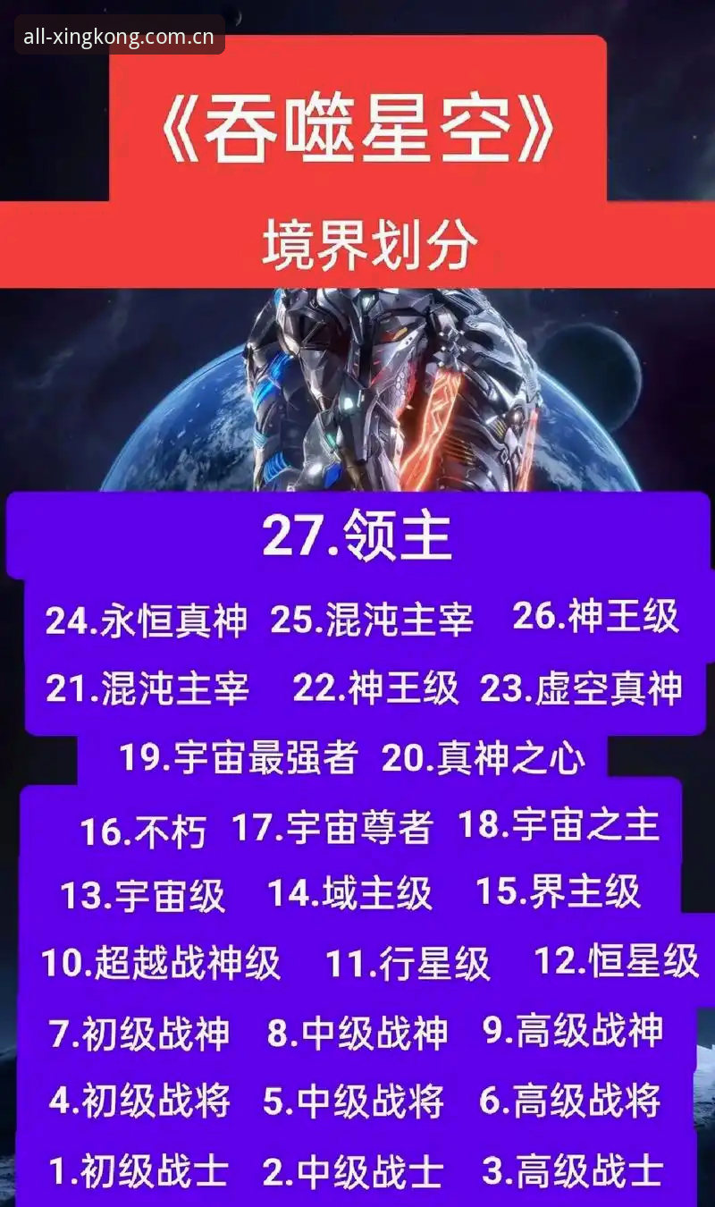 多元体育赛事 多元体育赛事详解——星空综合体育如何重塑观赛体验