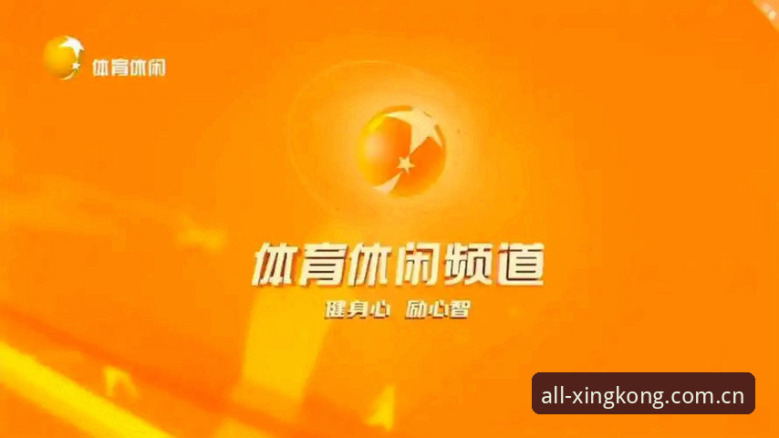 深度体育报道安全吗？星空综合体育平台带你探索全新边界