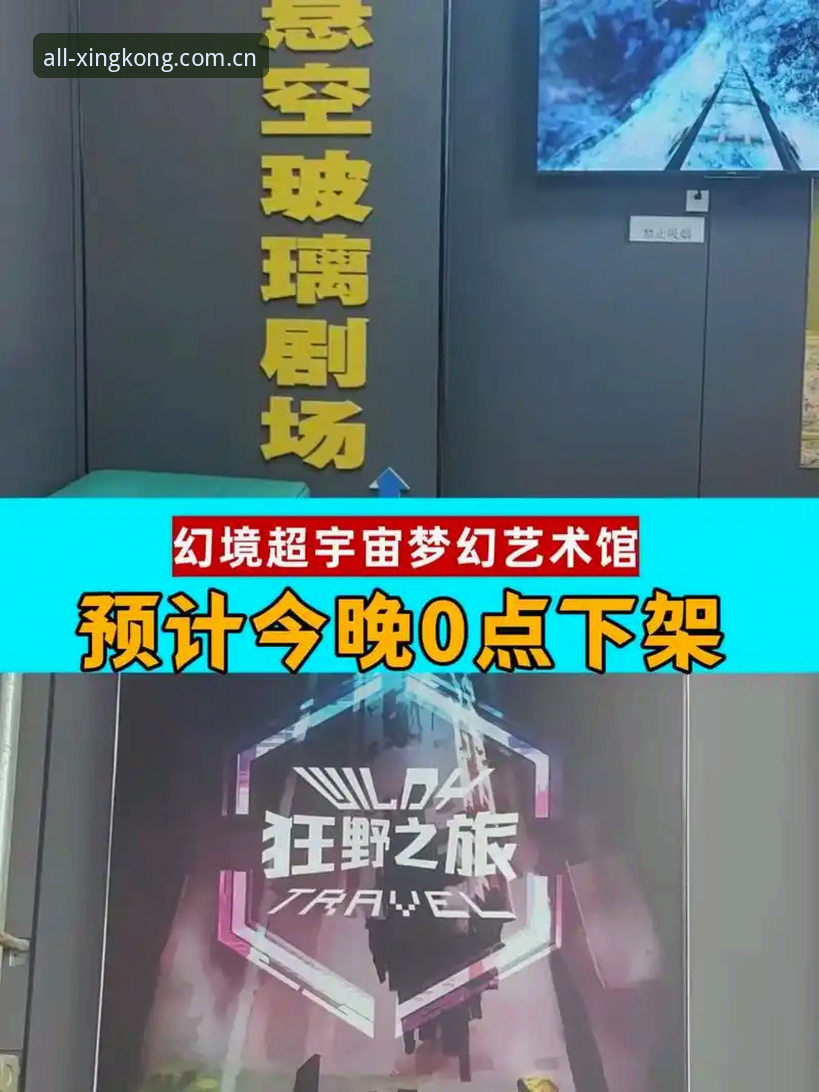多元体育赛事 多元体育赛事详解——星空综合体育如何重塑观赛体验